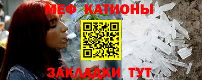 прущие грибы Севастополь