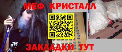прущие грибы Севастополь