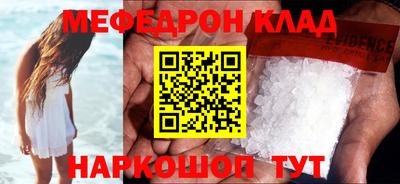 МДПВ Свободный