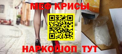 винт Северобайкальск