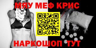 MDMA Premium VHQ Сланцы