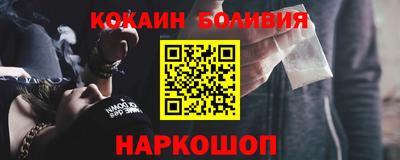 прущие грибы Севастополь