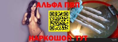 прущие грибы Севастополь