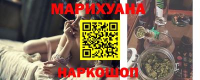 винт Северобайкальск
