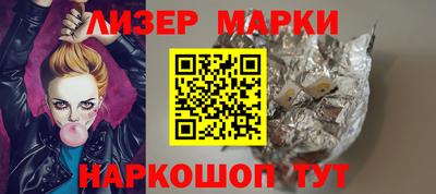 прущие грибы Севастополь