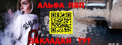 прущие грибы Севастополь
