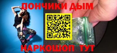 винт Северобайкальск