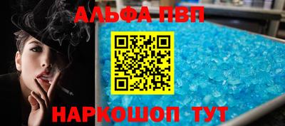 прущие грибы Севастополь