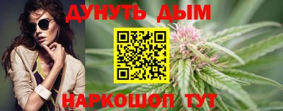 винт Северобайкальск