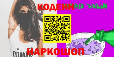 винт Северобайкальск
