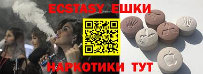 прущие грибы Севастополь
