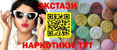 прущие грибы Севастополь