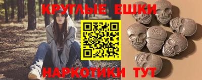 винт Северобайкальск