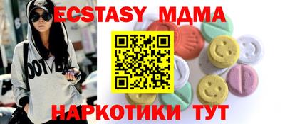прущие грибы Севастополь