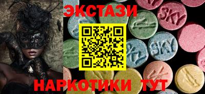 винт Северобайкальск