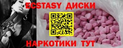 мескалин Славянск-на-Кубани