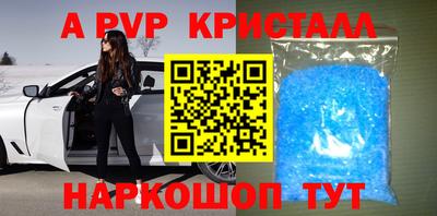 винт Северобайкальск