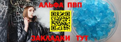 прущие грибы Севастополь