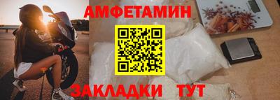 прущие грибы Севастополь