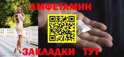 spice Славгород