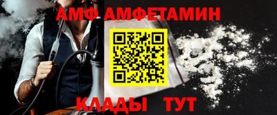 прущие грибы Севастополь