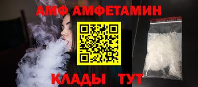 винт Северобайкальск