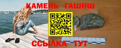 прущие грибы Севастополь