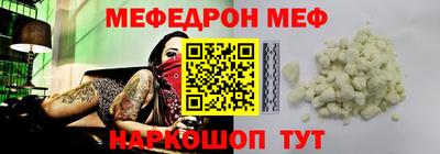 винт Северобайкальск