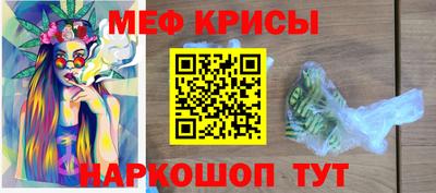 spice Славгород