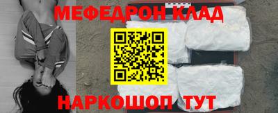 МДПВ Свободный