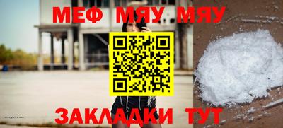 винт Северобайкальск