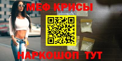 винт Северобайкальск