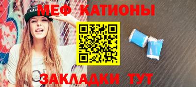 винт Северобайкальск