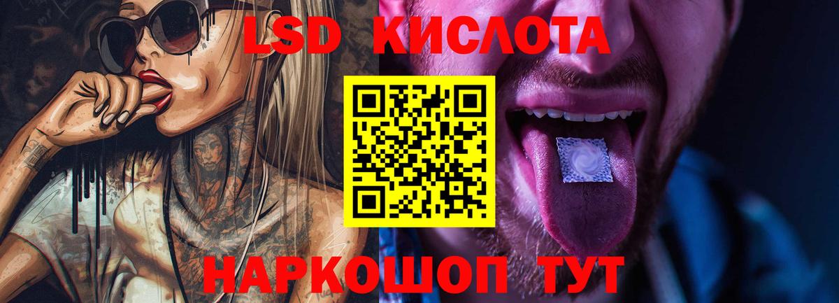 Уссурийск  ЛСД экстази ecstasy  ЛСД экстази ecstasy  Вход с VPN 