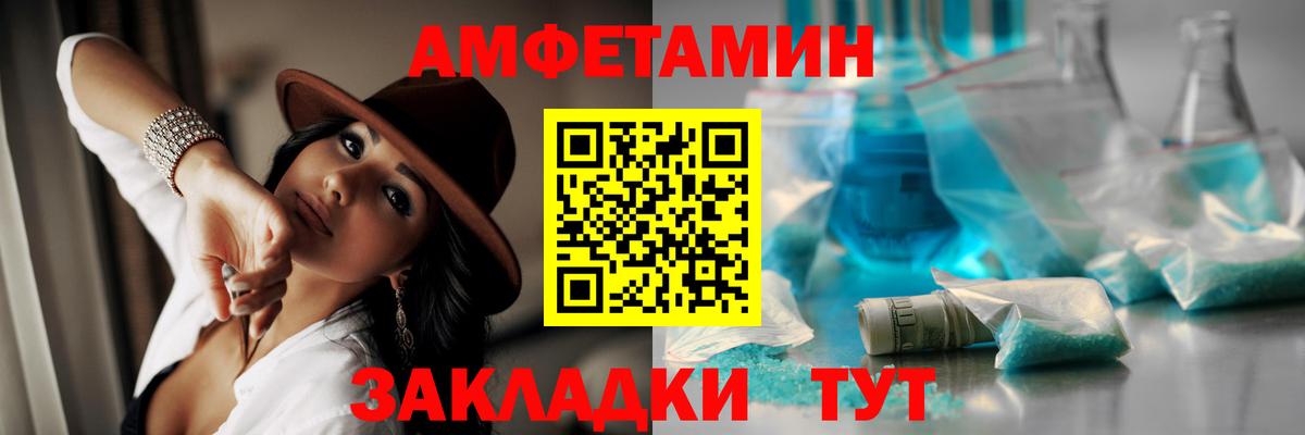 Метамфетамин Methamphetamine Уссурийск